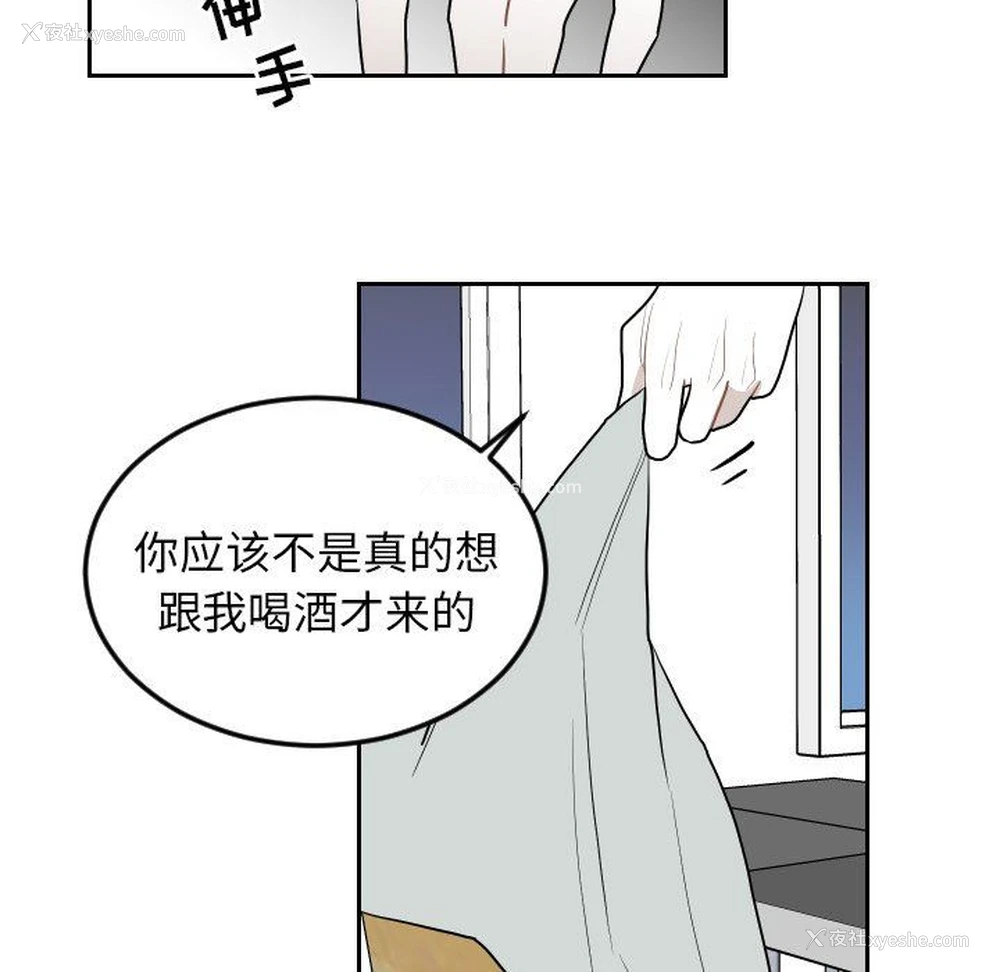 57P - 沉默的书香社