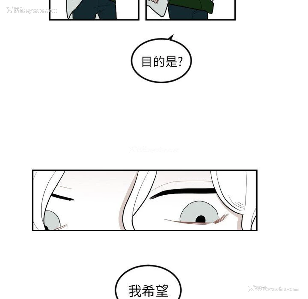 59P - 沉默的书香社