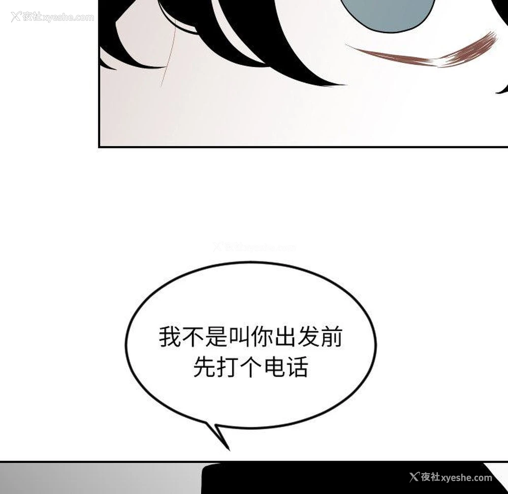 5P - 沉默的书香社