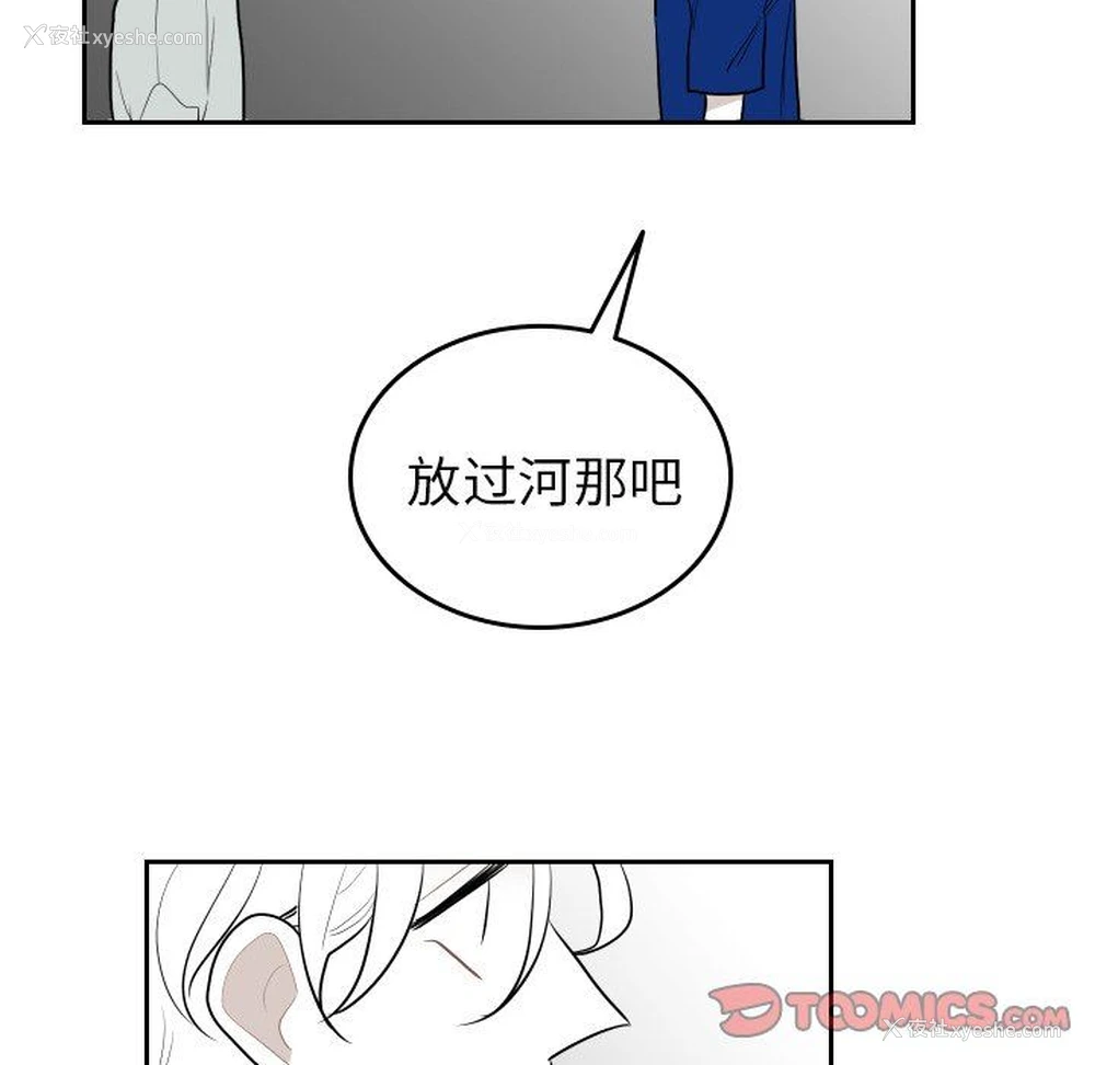 62P - 沉默的书香社