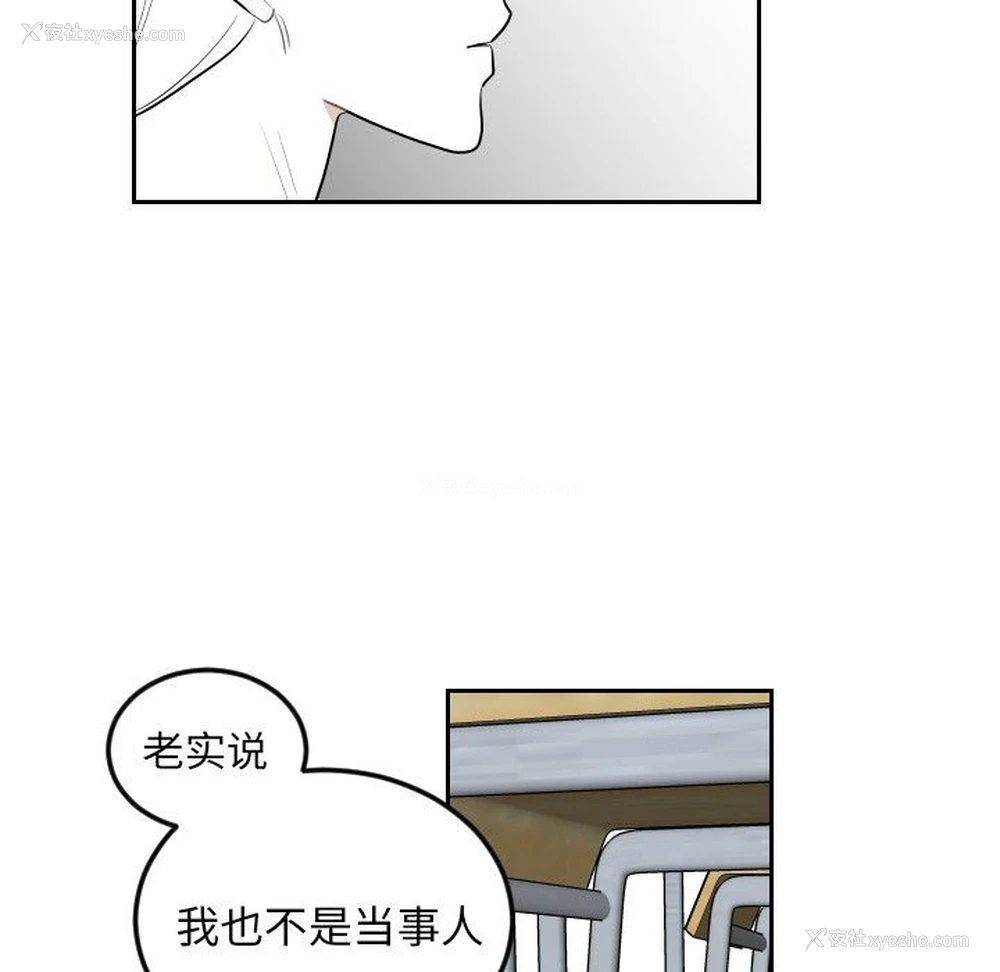 63P - 沉默的书香社
