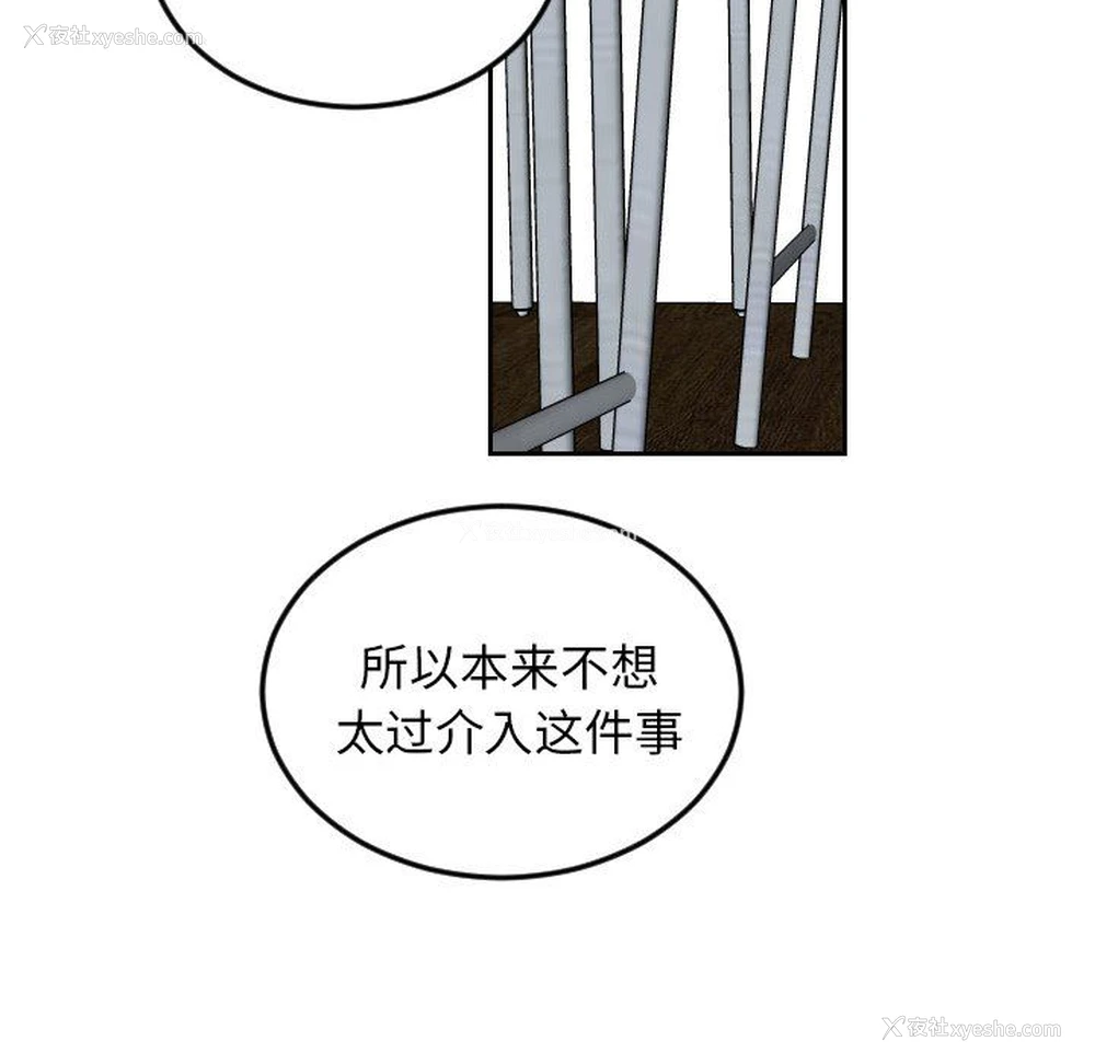 64P - 沉默的书香社