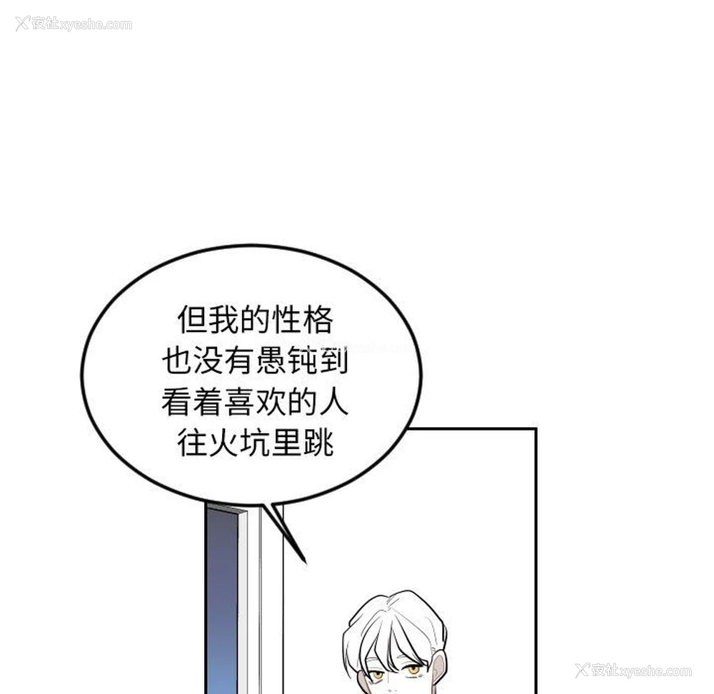 65P - 沉默的书香社