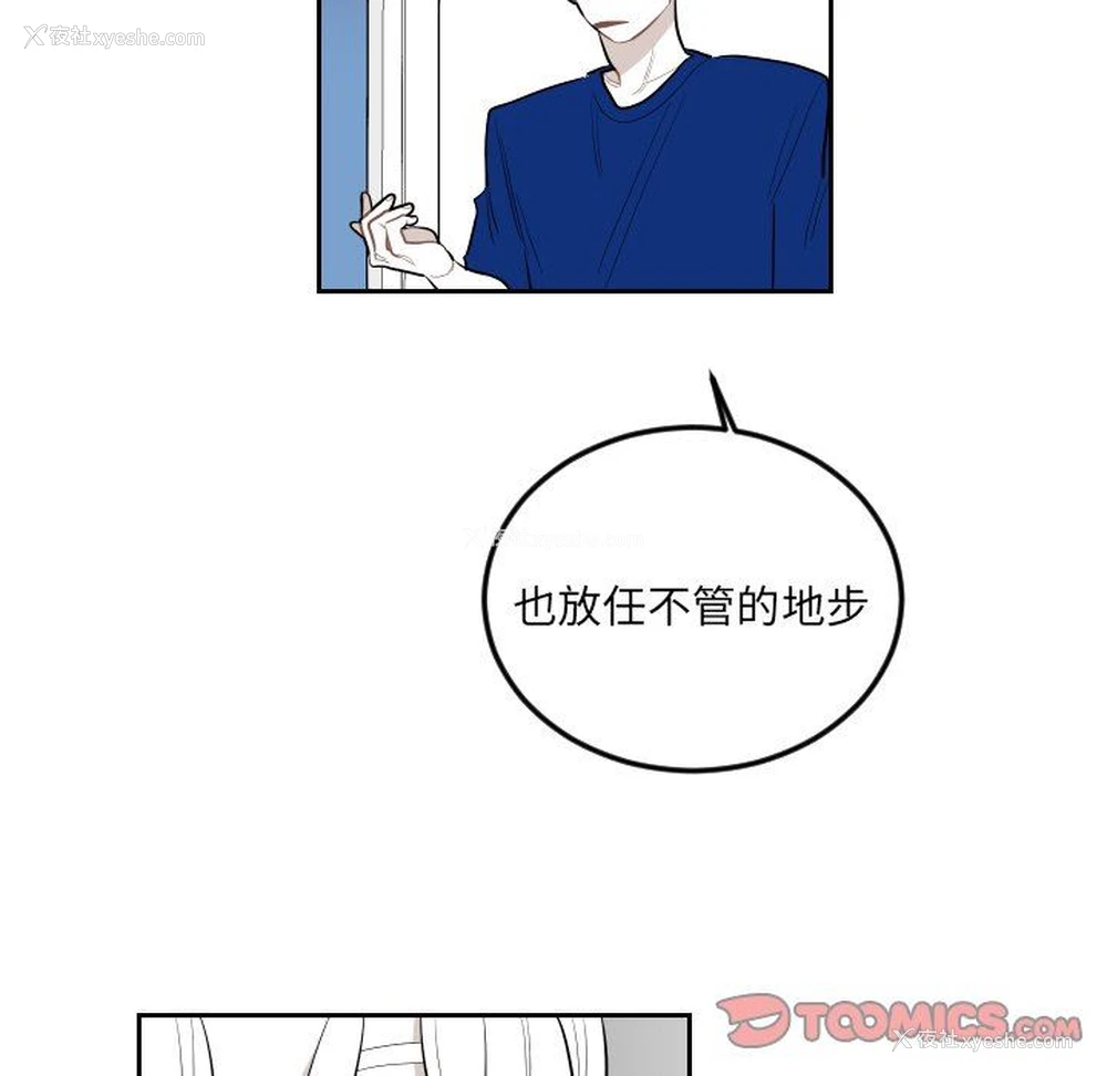 66P - 沉默的书香社
