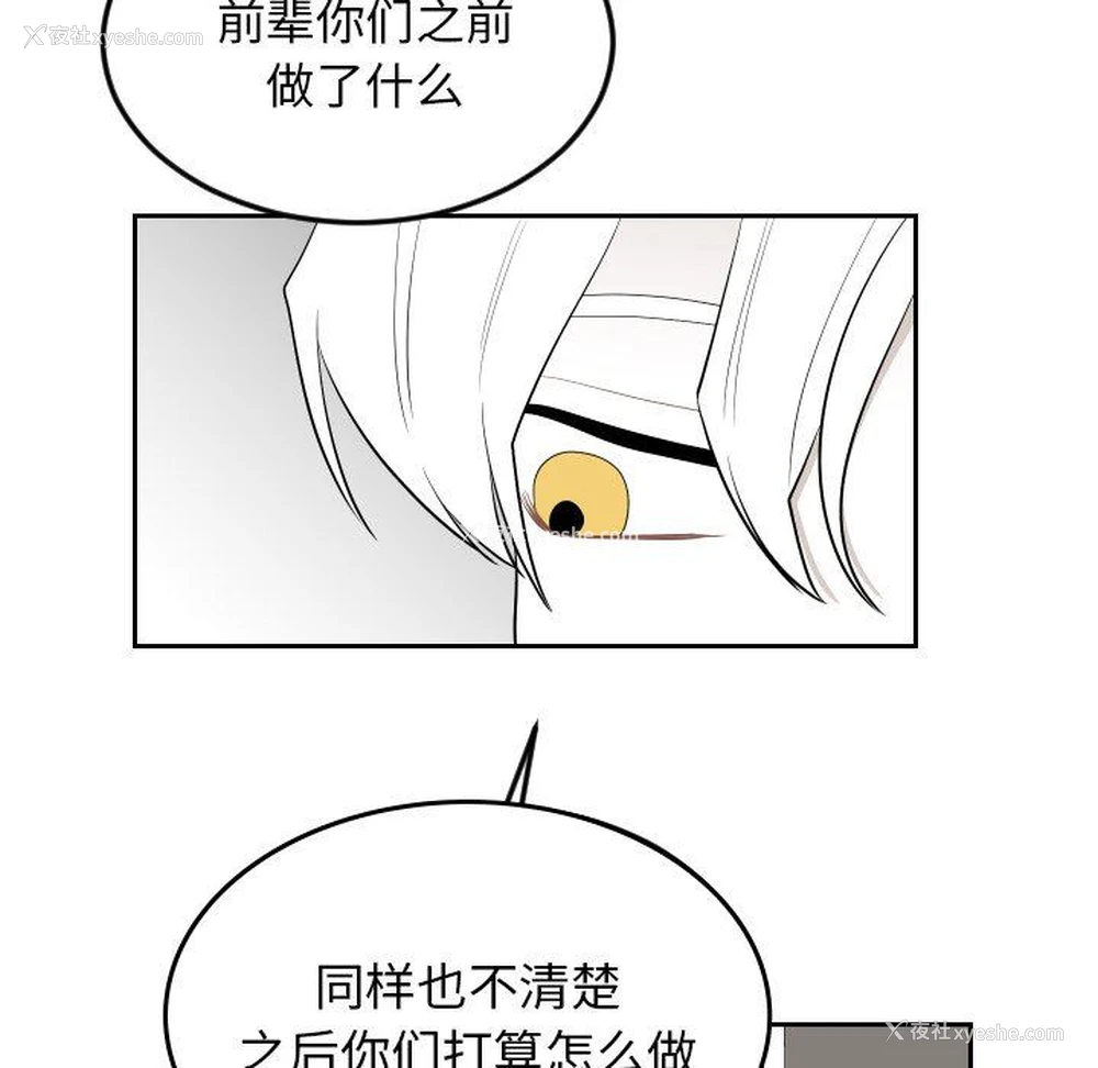 69P - 沉默的书香社