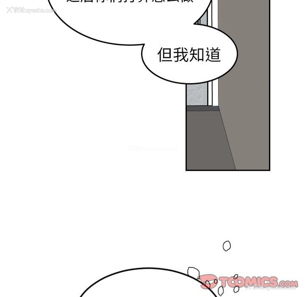 70P - 沉默的书香社