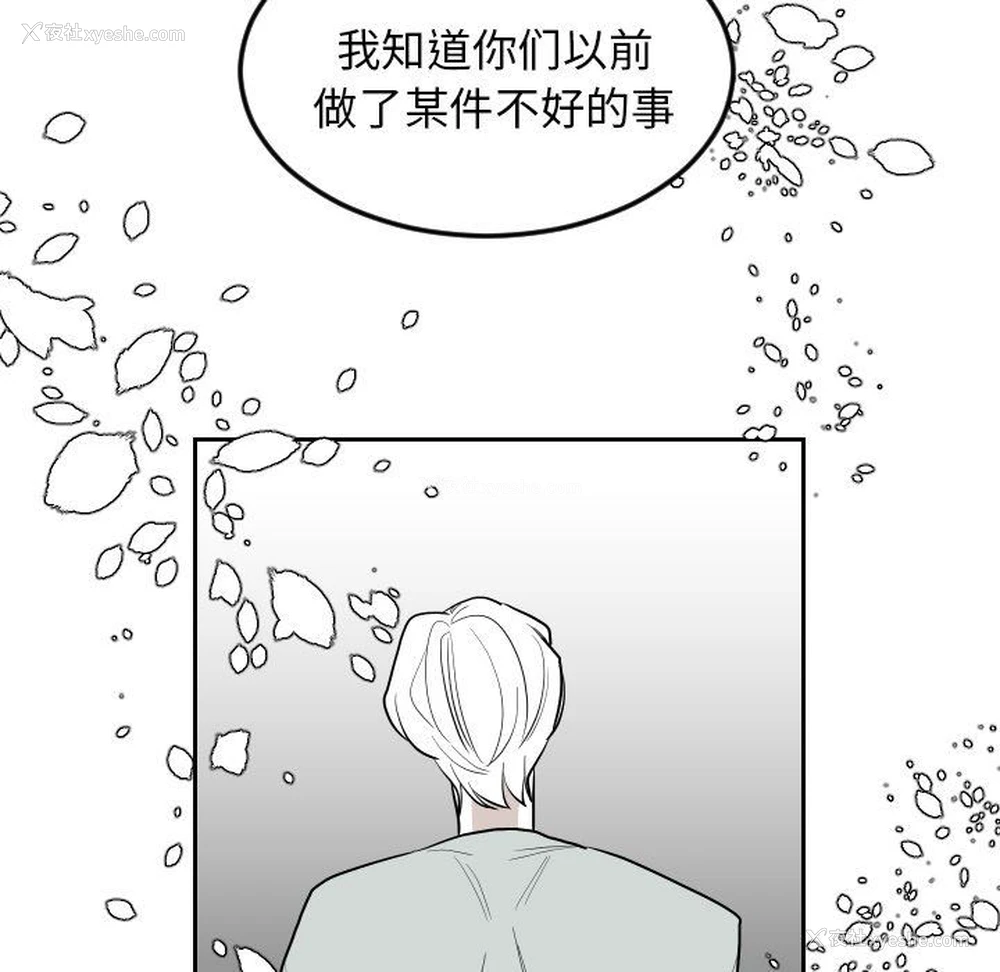 71P - 沉默的书香社