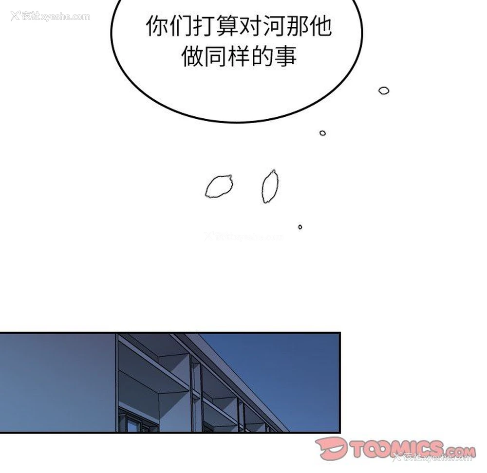 74P - 沉默的书香社