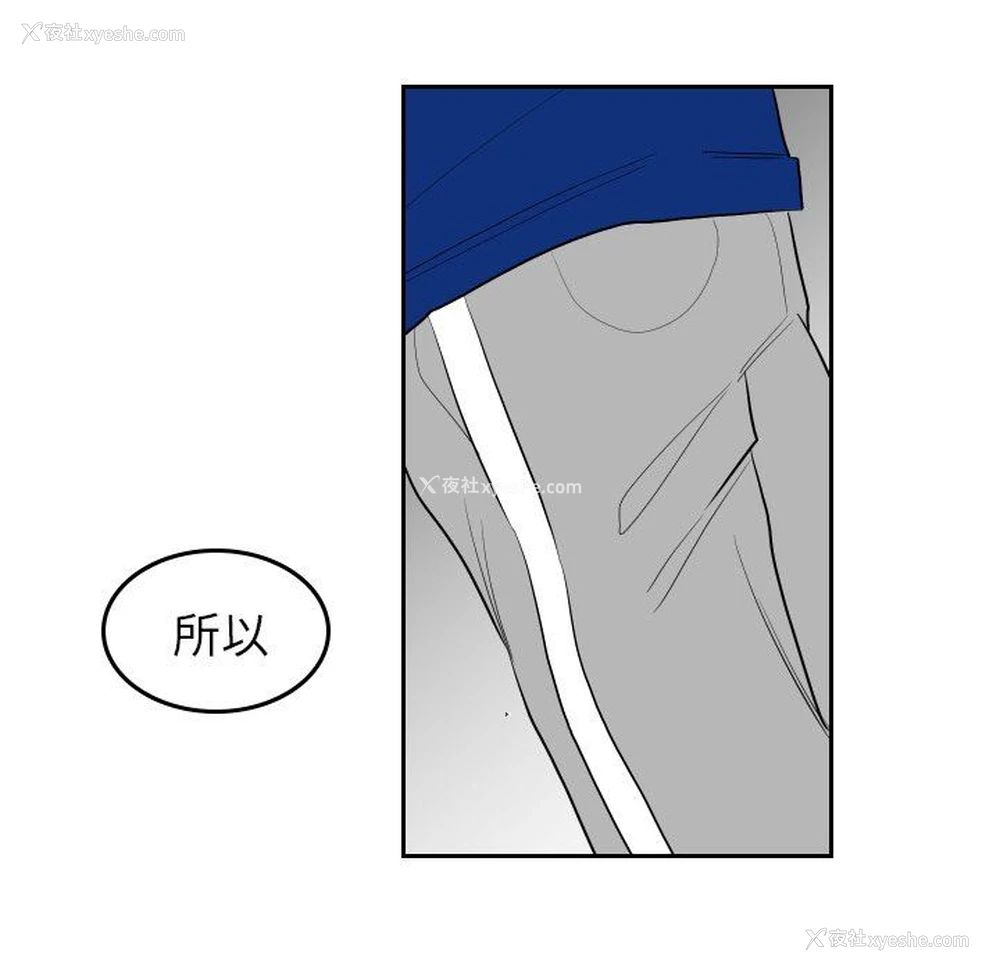 75P - 沉默的书香社