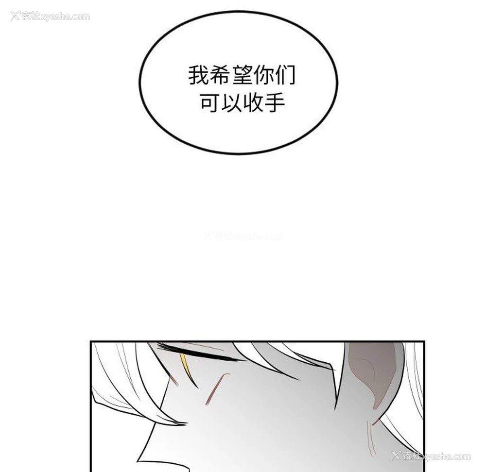 76P - 沉默的书香社