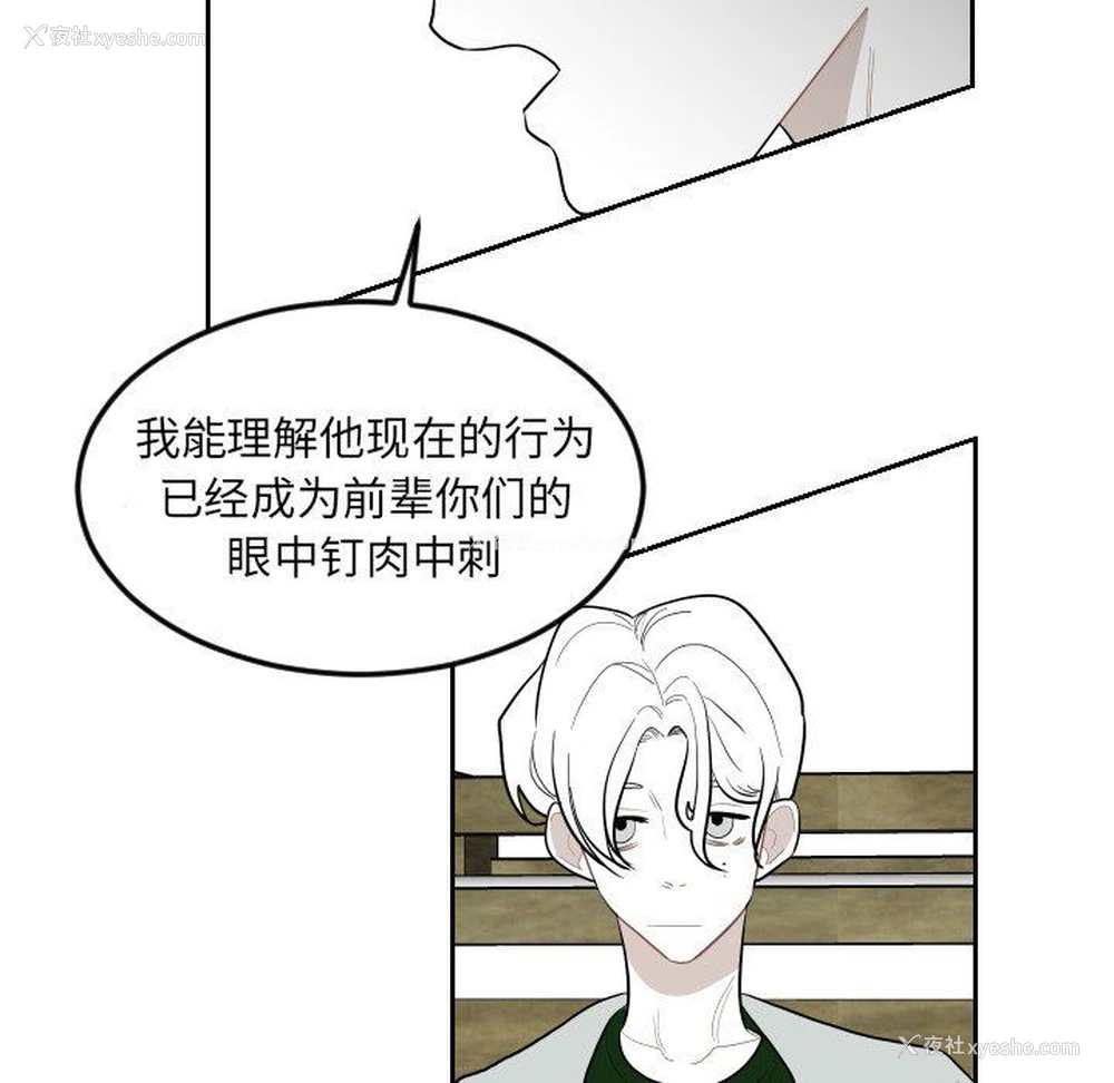 77P - 沉默的书香社