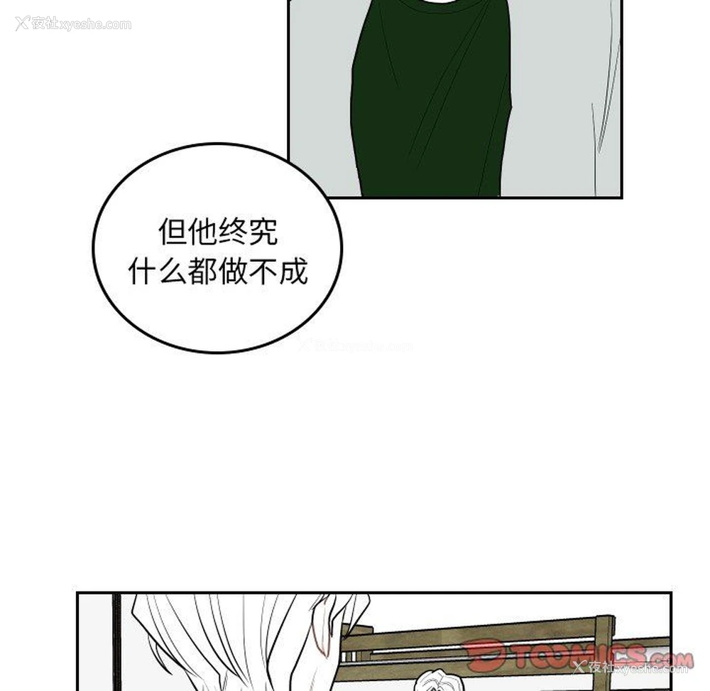 78P - 沉默的书香社