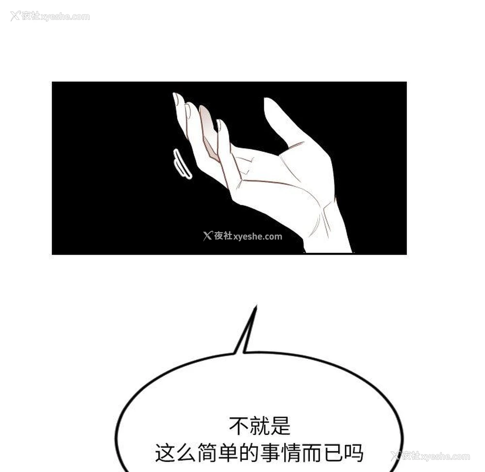80P - 沉默的书香社