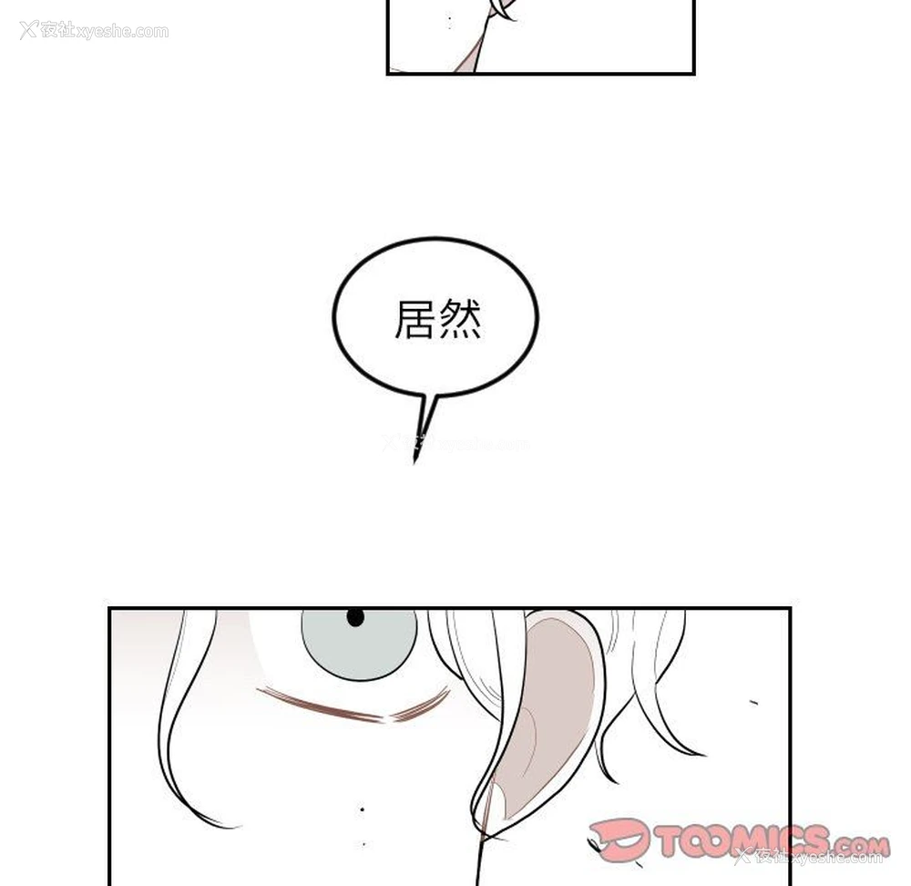 82P - 沉默的书香社