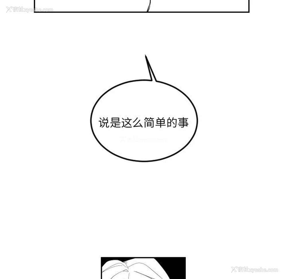83P - 沉默的书香社