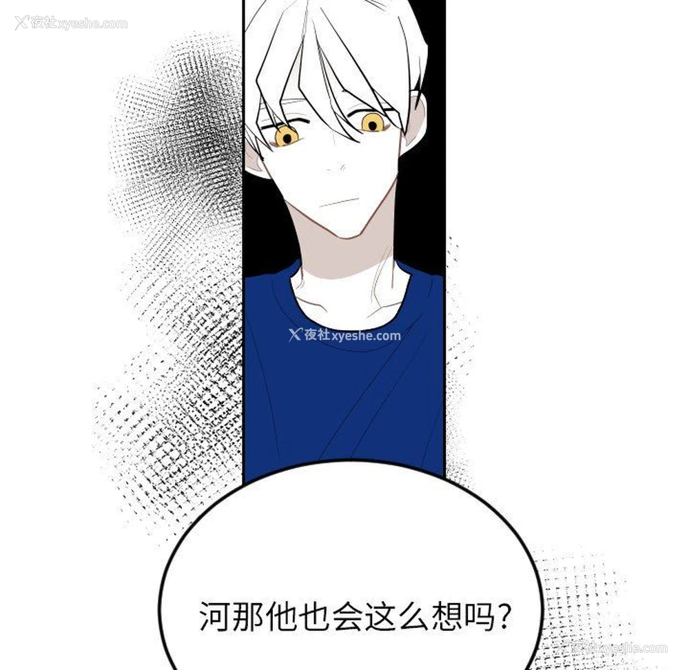 84P - 沉默的书香社