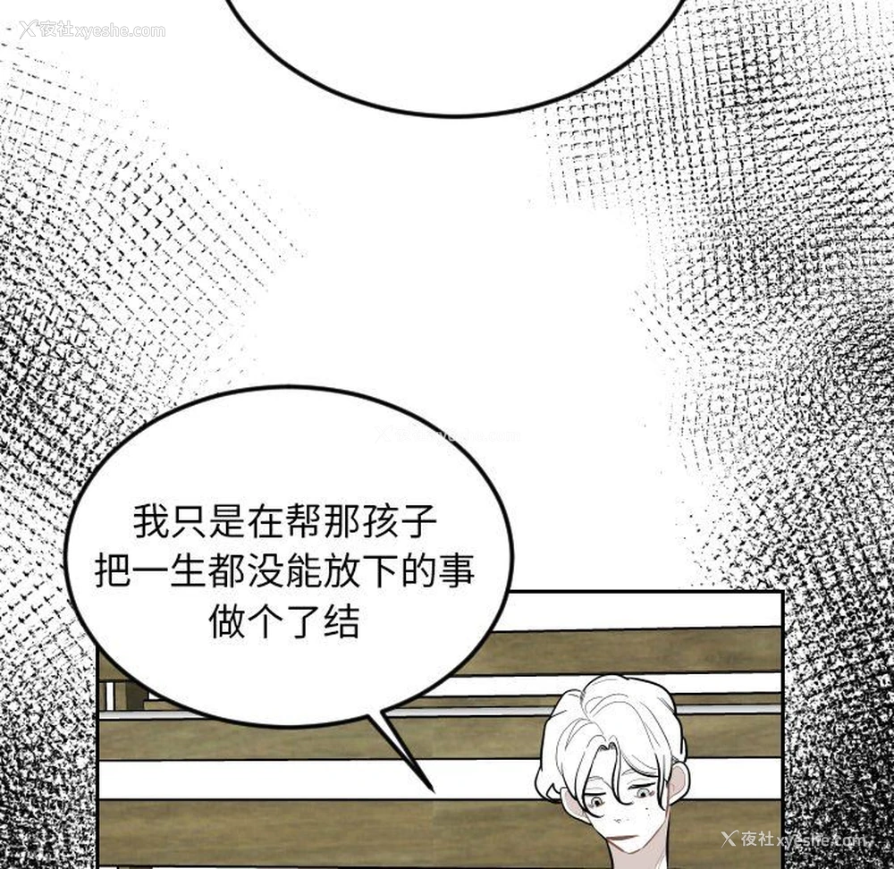 85P - 沉默的书香社