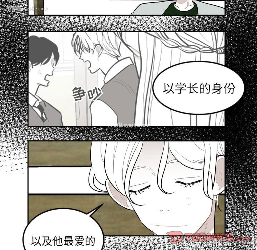 86P - 沉默的书香社