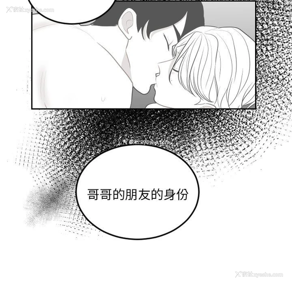 87P - 沉默的书香社