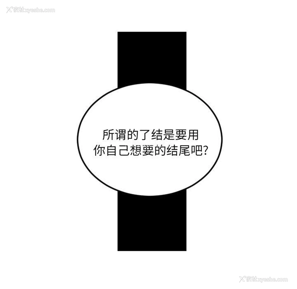 88P - 沉默的书香社
