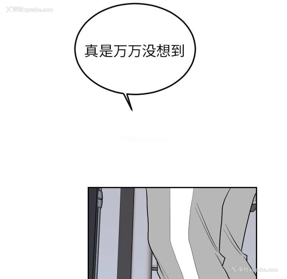 8P - 沉默的书香社