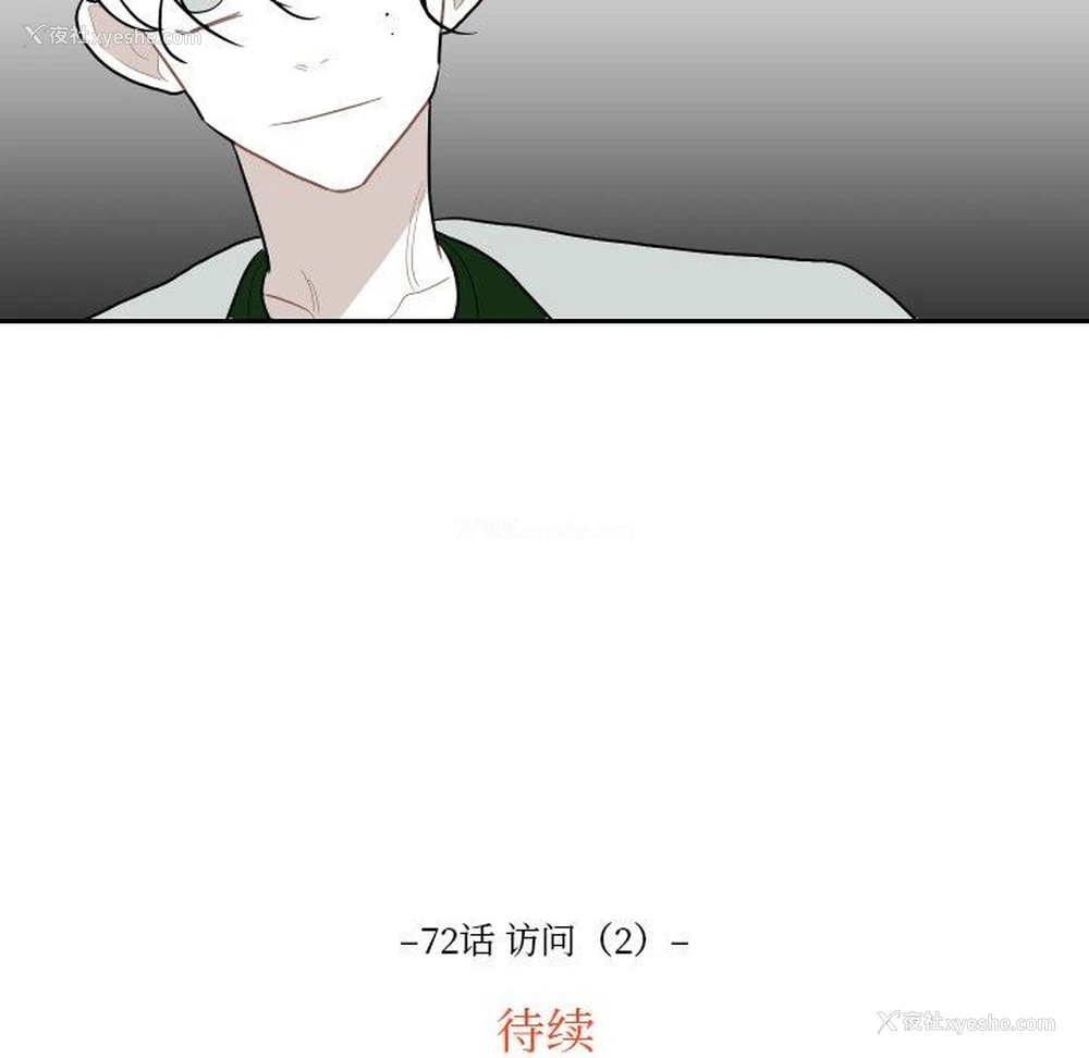 91P - 沉默的书香社