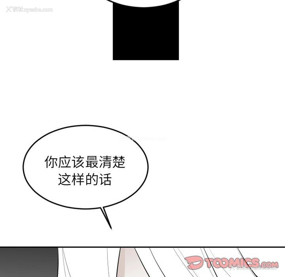 10P - 沉默的书香社