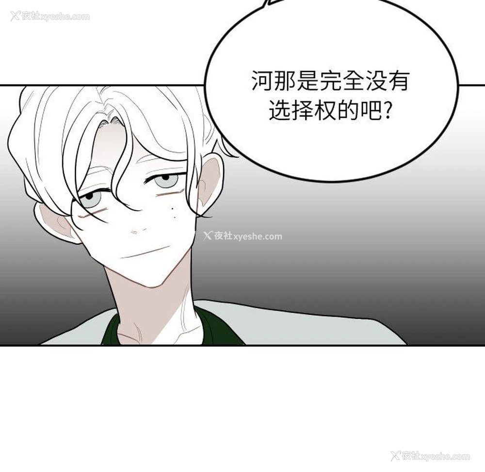 12P - 沉默的书香社