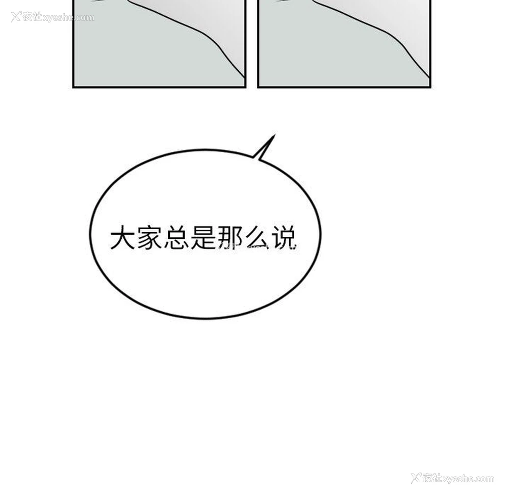 17P - 沉默的书香社