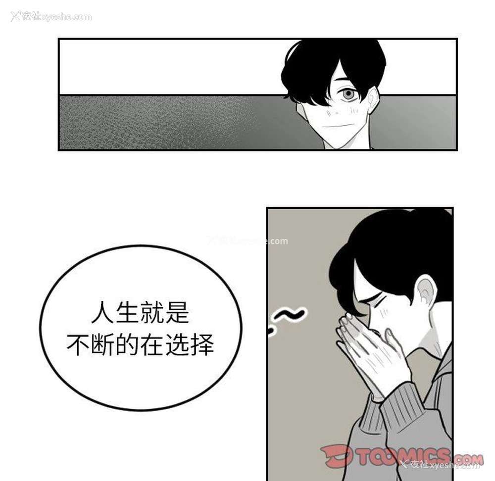 18P - 沉默的书香社