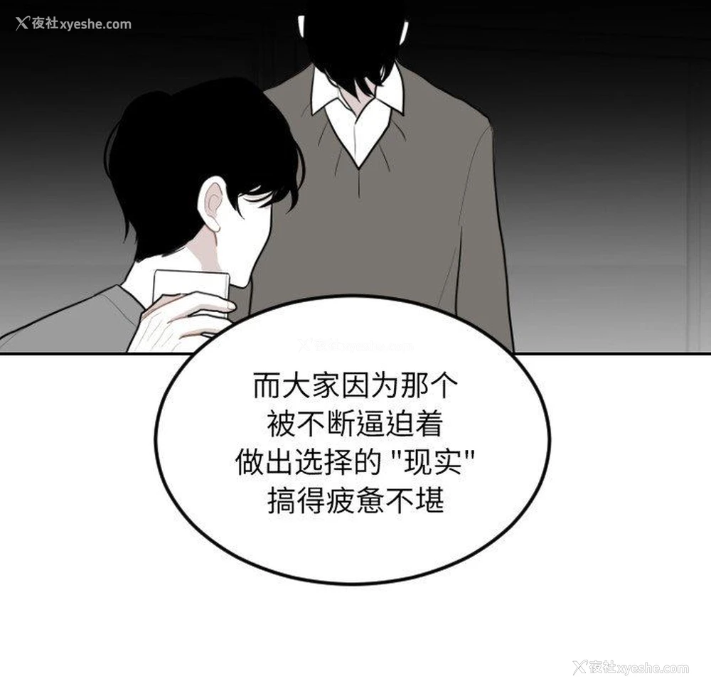 20P - 沉默的书香社