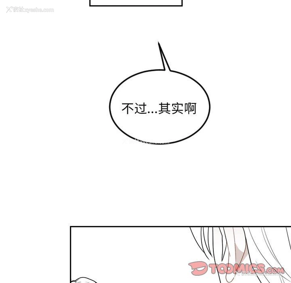 22P - 沉默的书香社