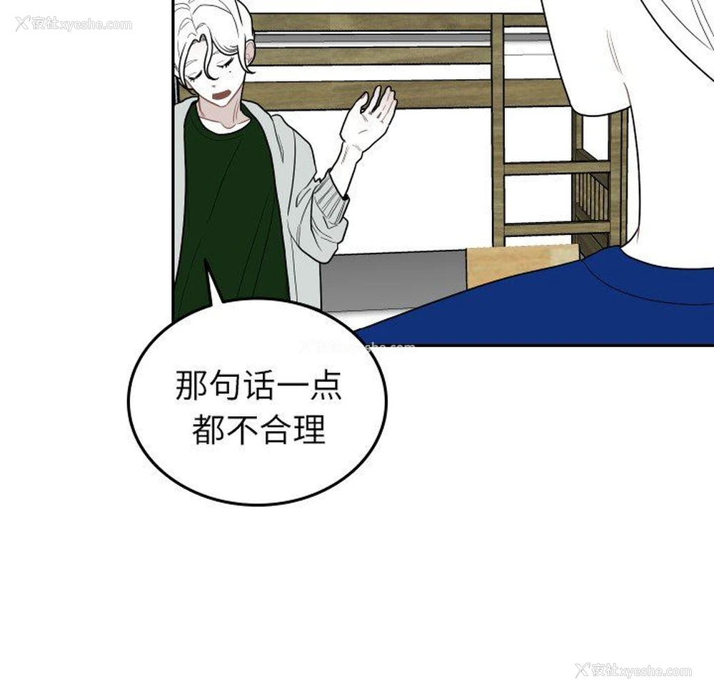 23P - 沉默的书香社