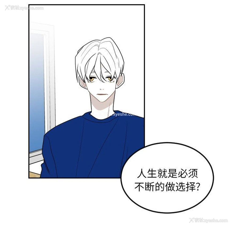 24P - 沉默的书香社