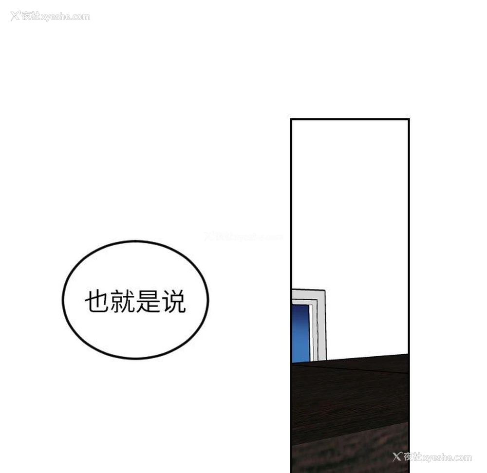 25P - 沉默的书香社