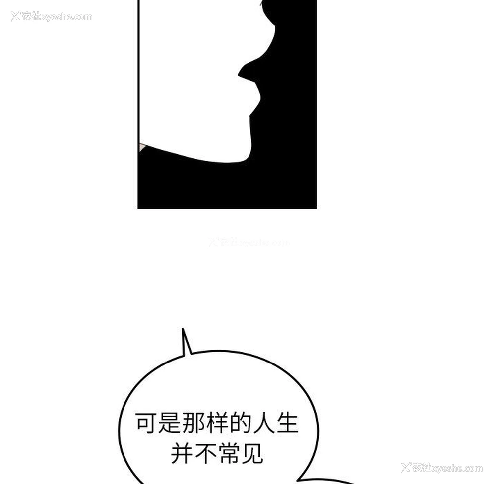28P - 沉默的书香社