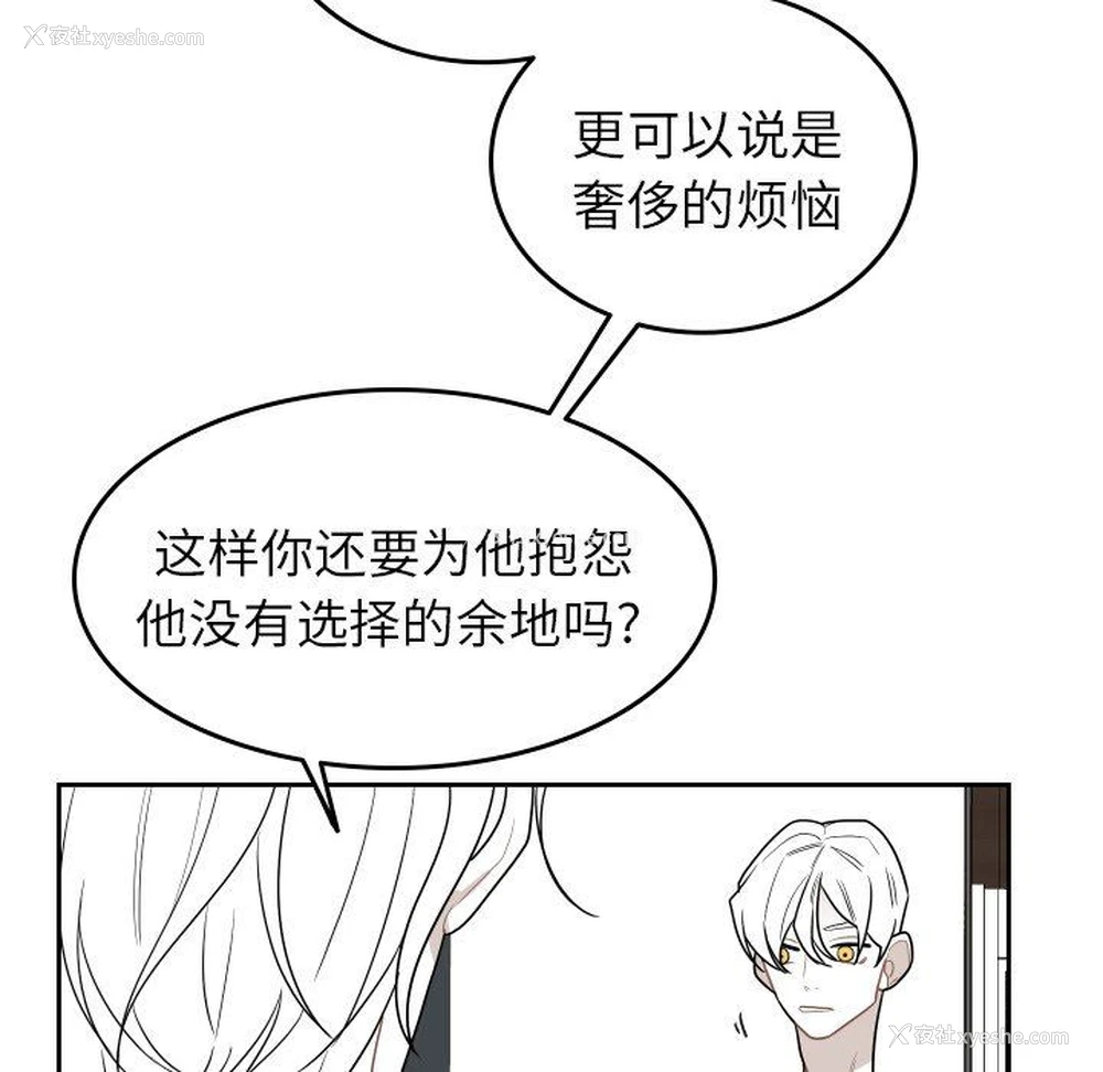 29P - 沉默的书香社