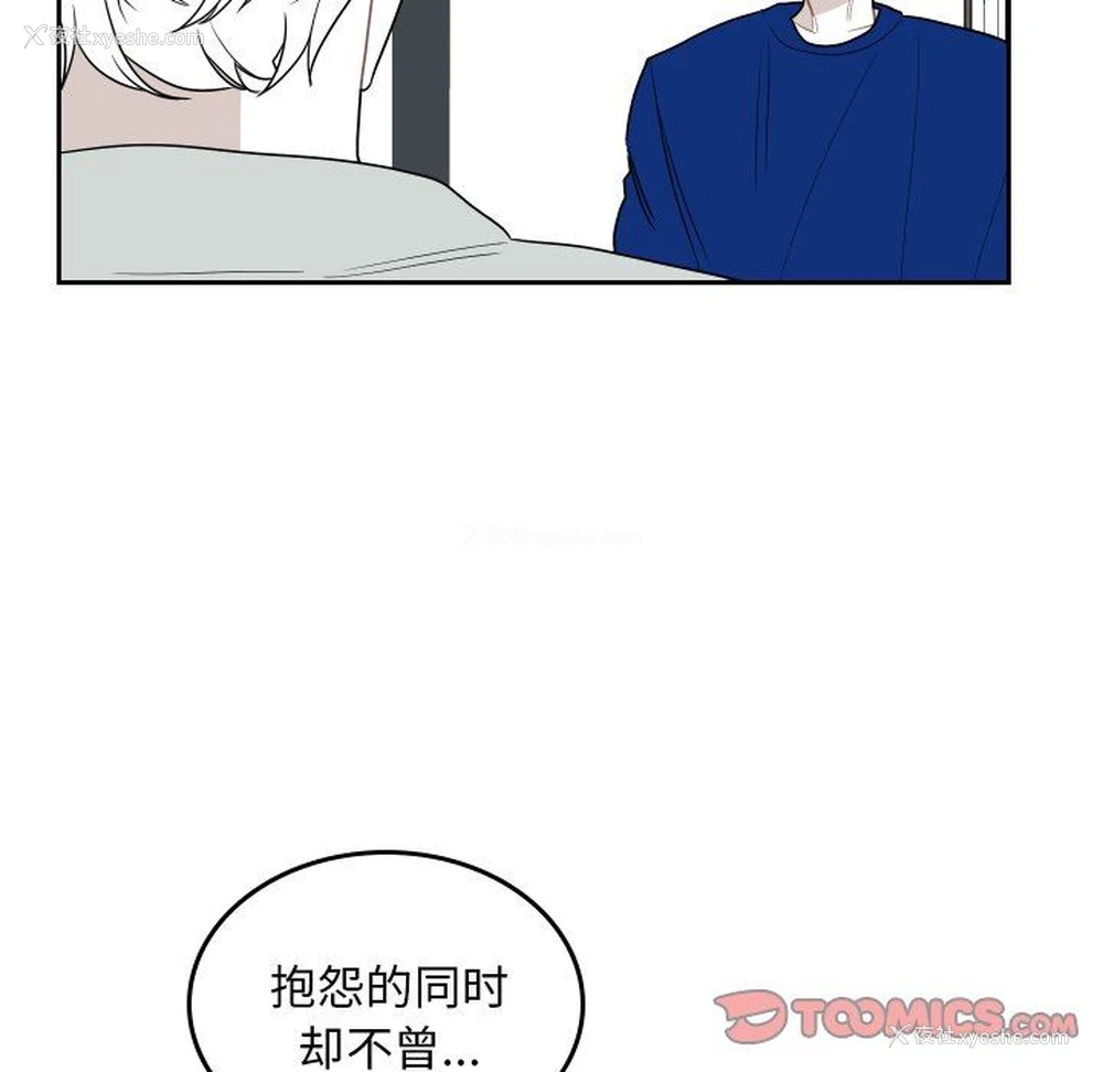 30P - 沉默的书香社