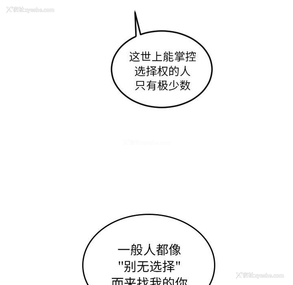 32P - 沉默的书香社