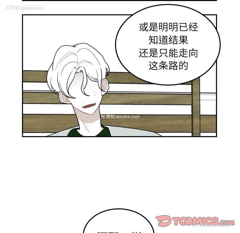 34P - 沉默的书香社