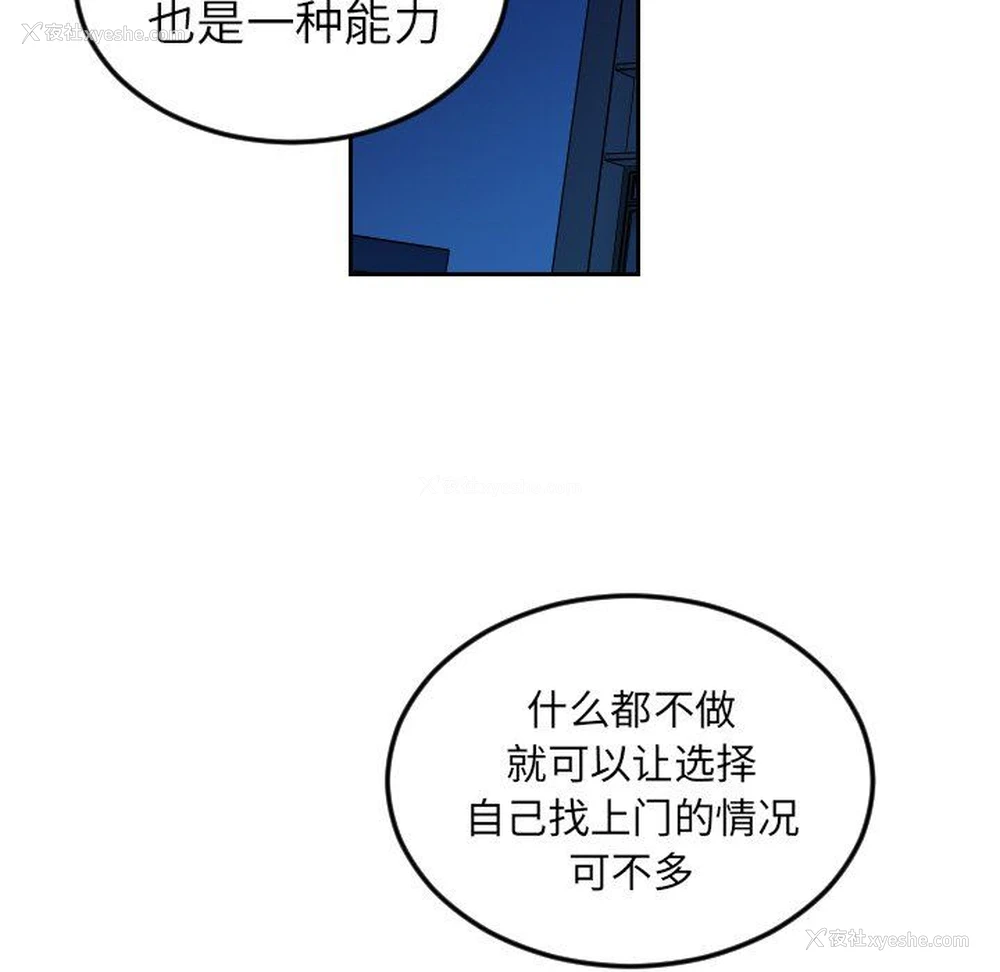 36P - 沉默的书香社