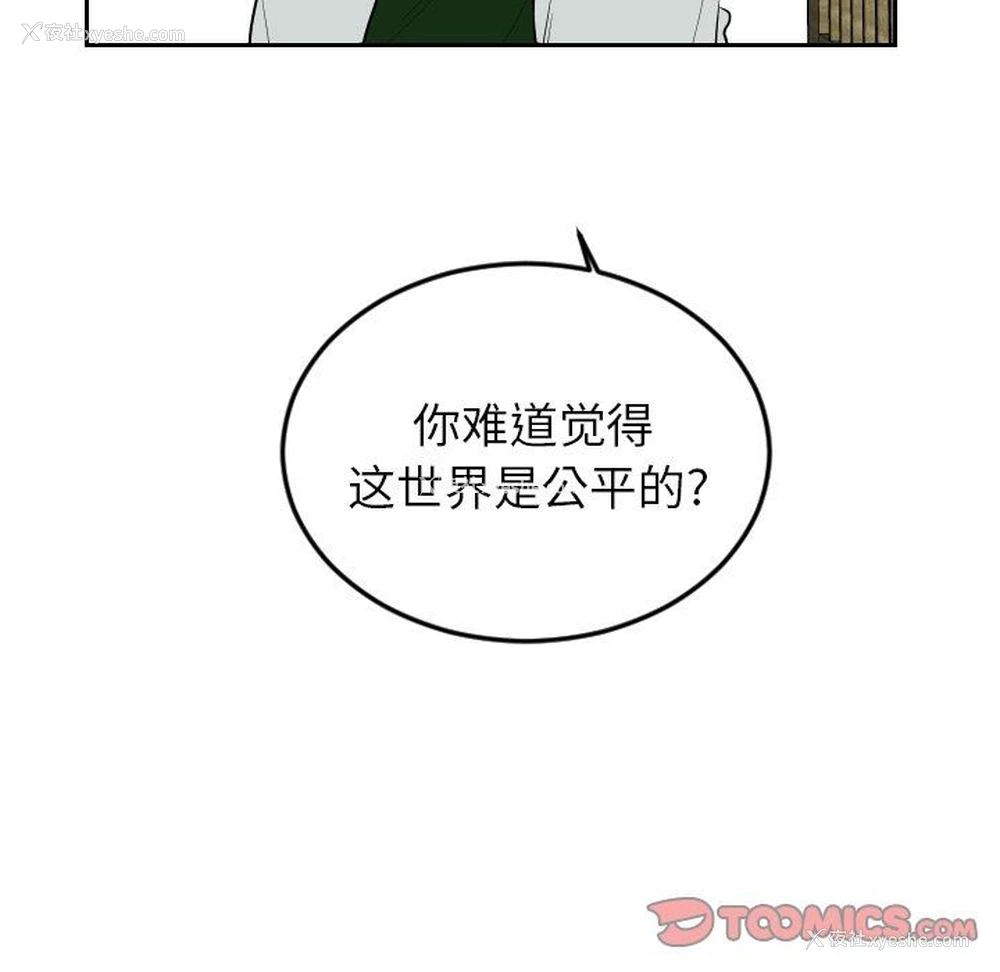 38P - 沉默的书香社