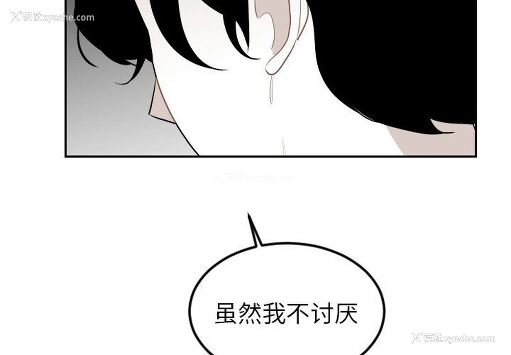 3P - 沉默的书香社