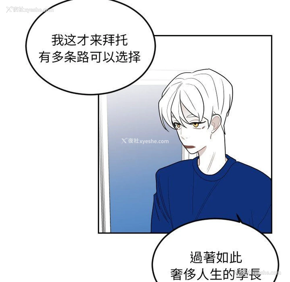 41P - 沉默的书香社
