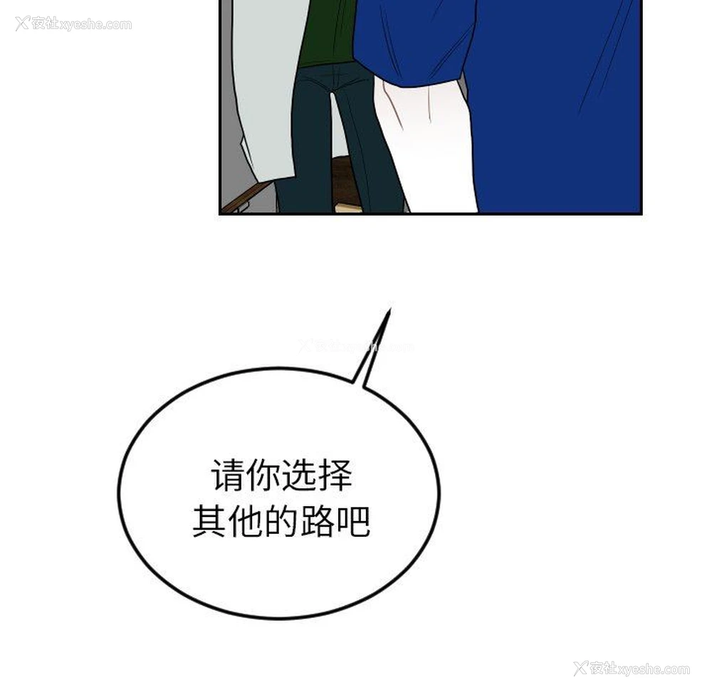44P - 沉默的书香社