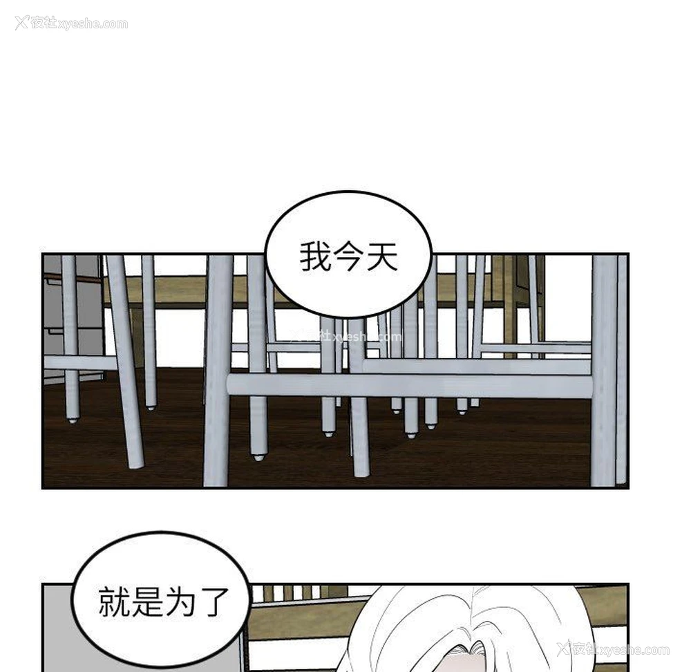 45P - 沉默的书香社