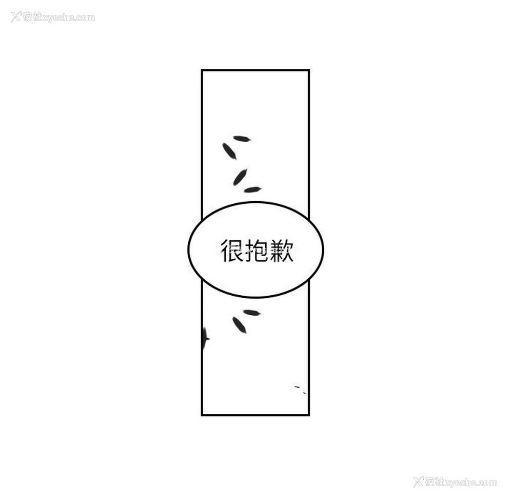 48P - 沉默的书香社