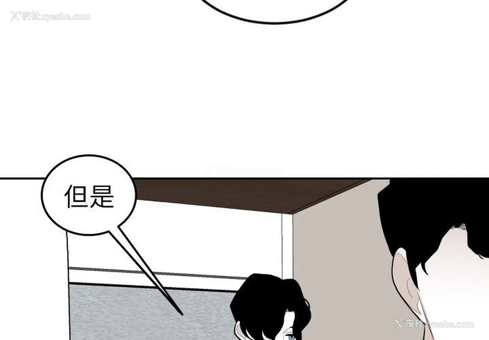 4P - 沉默的书香社