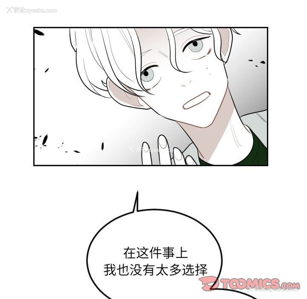 50P - 沉默的书香社