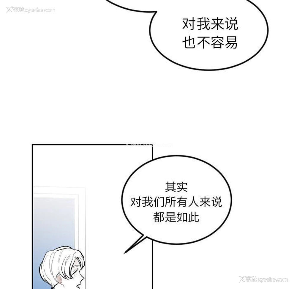 51P - 沉默的书香社